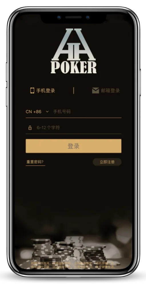 德扑圈俱乐部官方版下载真人实时对战界面截图